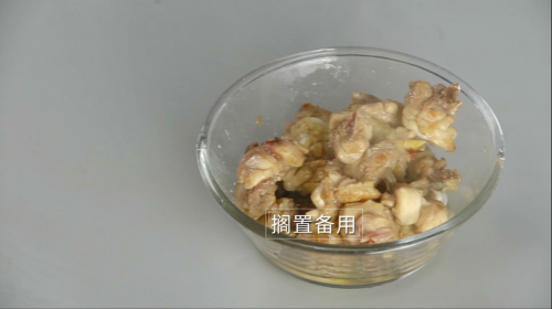 步骤10