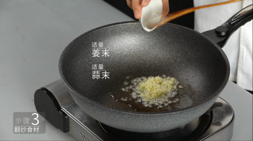 步骤11