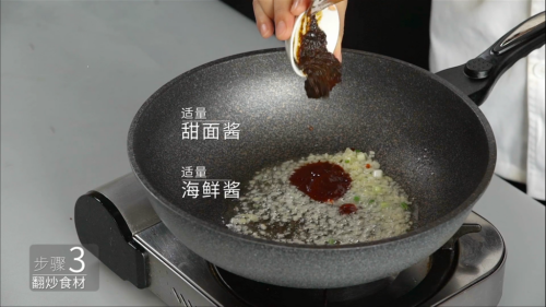 步骤13