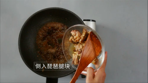 步骤17
