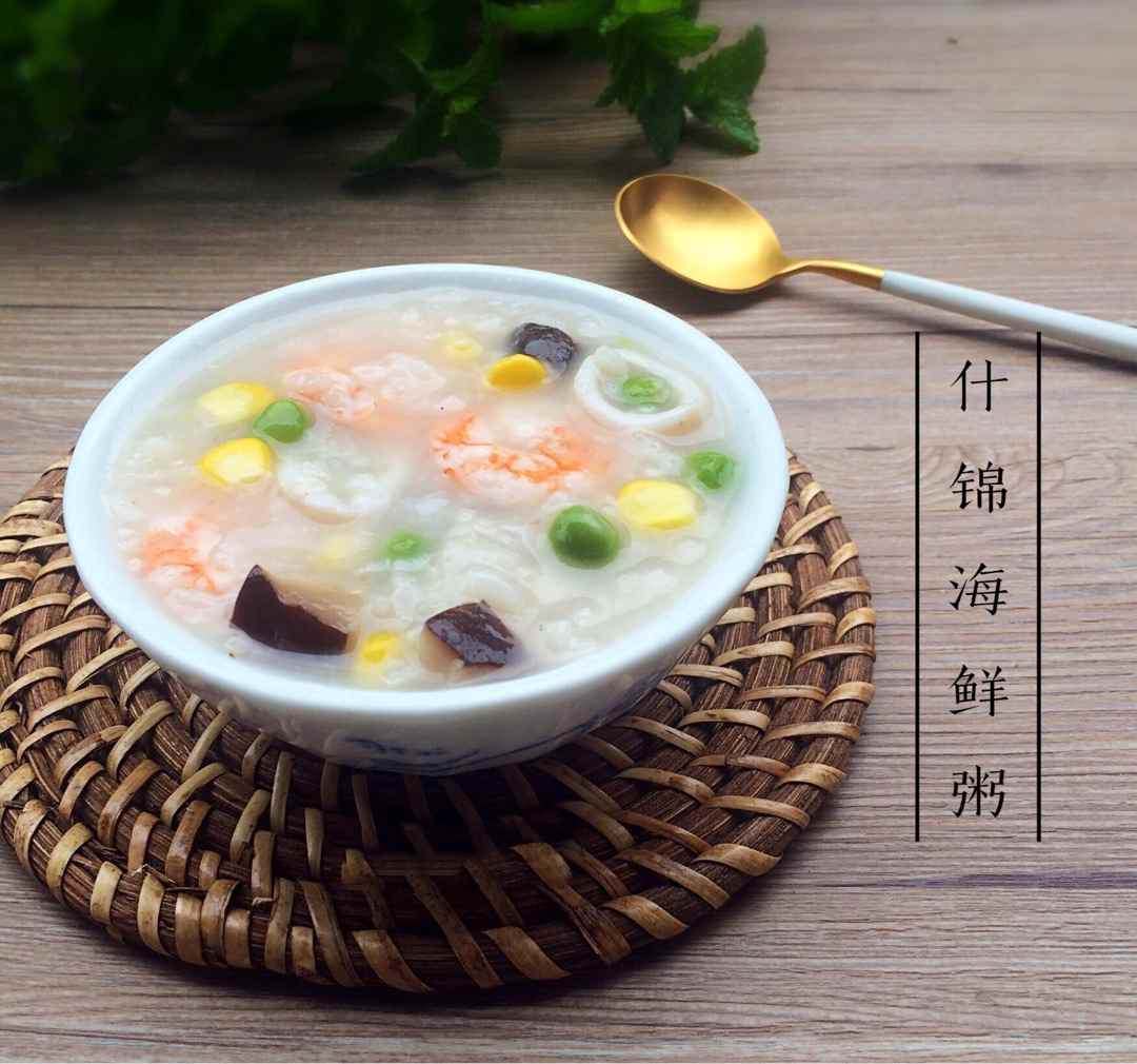 什锦海鲜粥