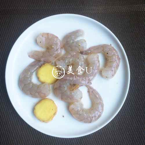 步骤2