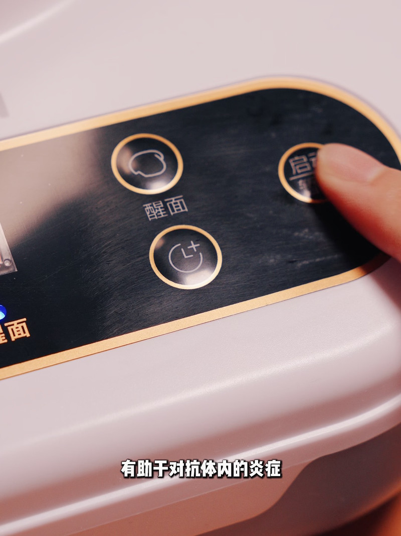 步骤9