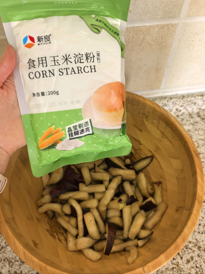 步骤2