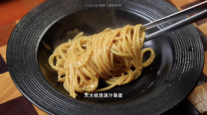 步骤7