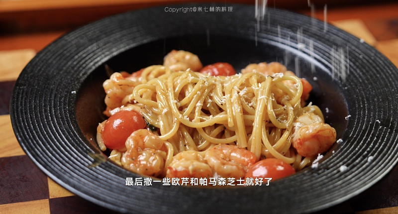 步骤8
