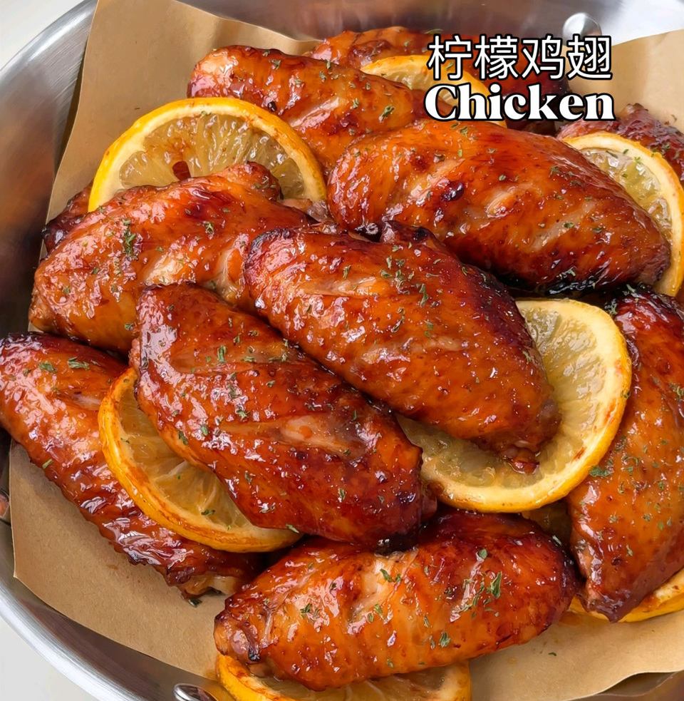 柠檬鸡翅
