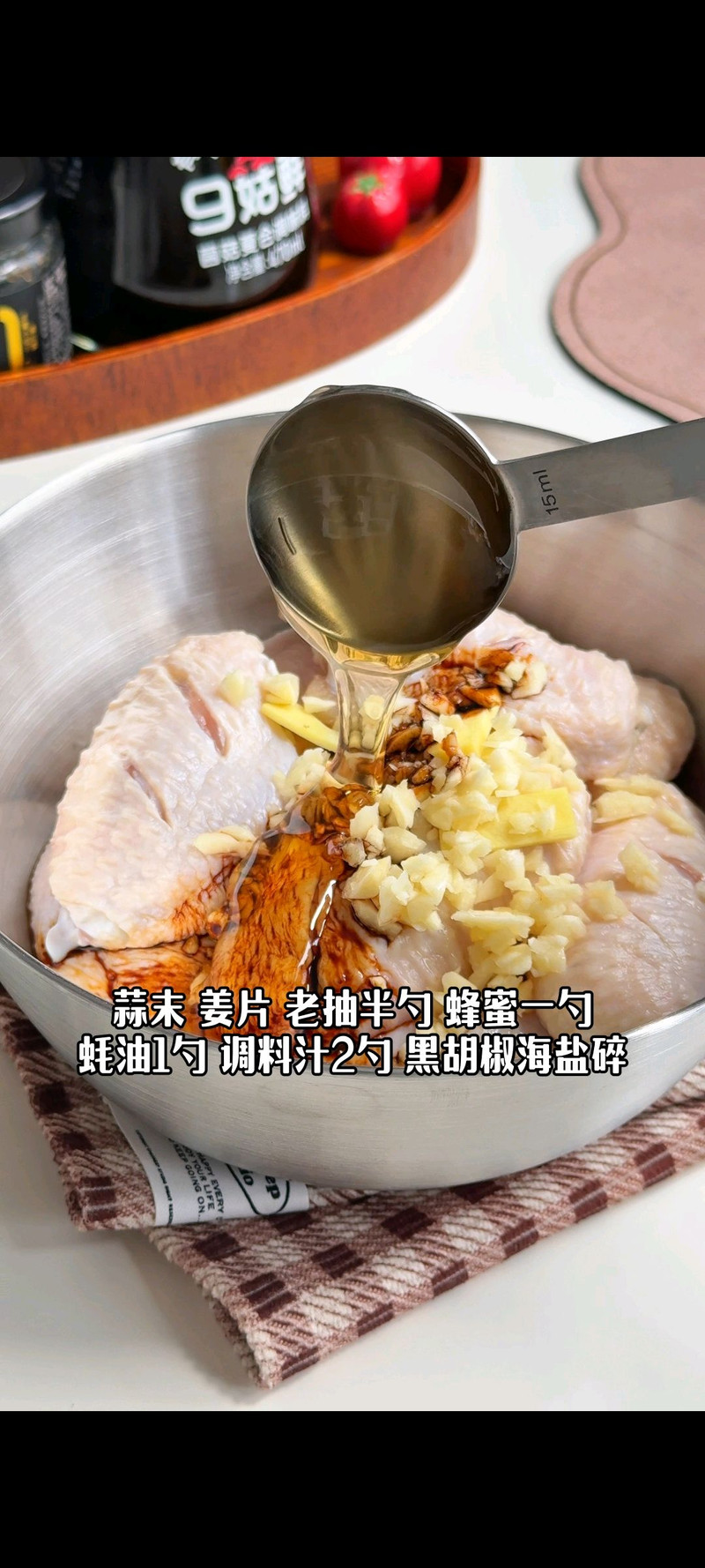 步骤2