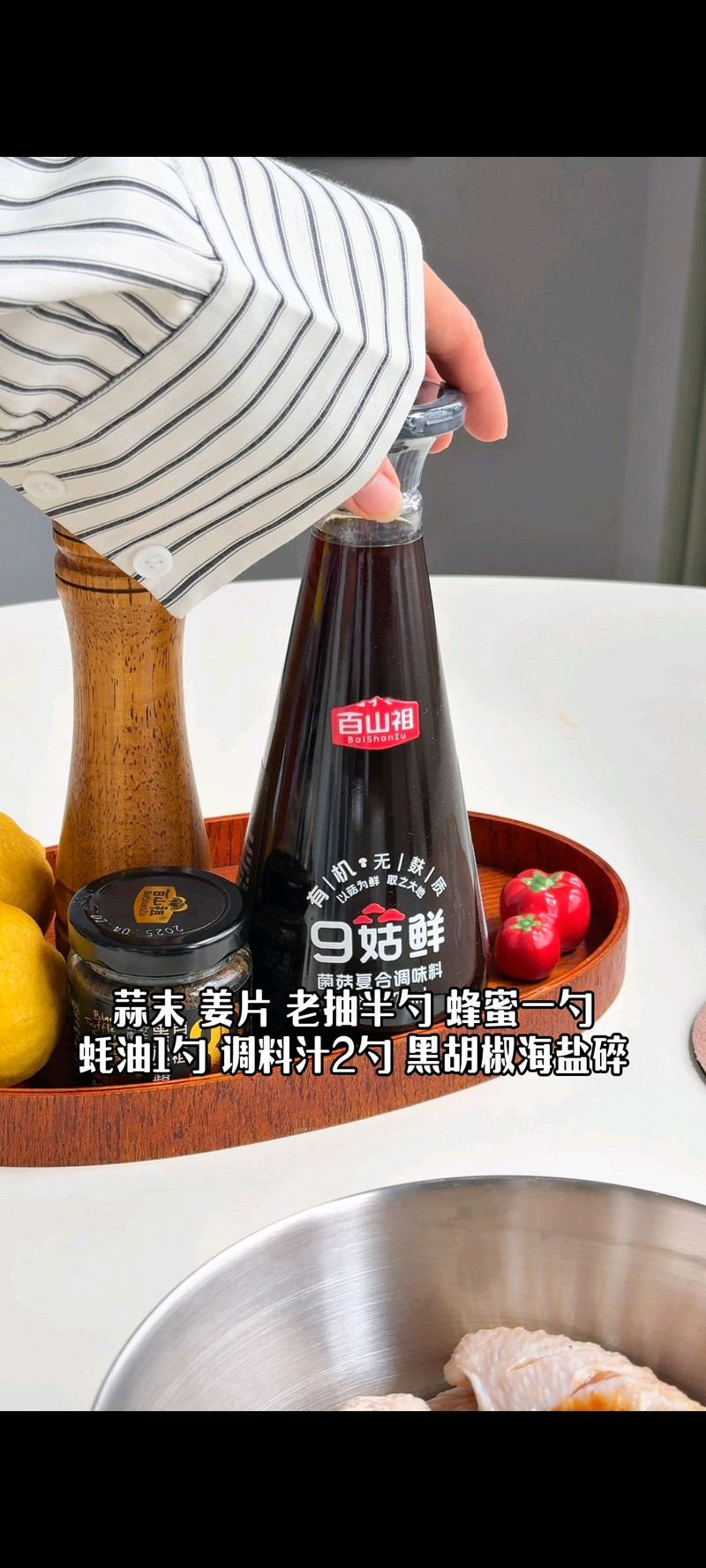 步骤3
