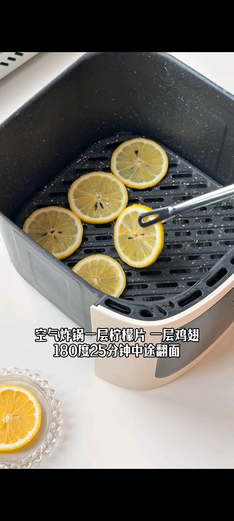 步骤5