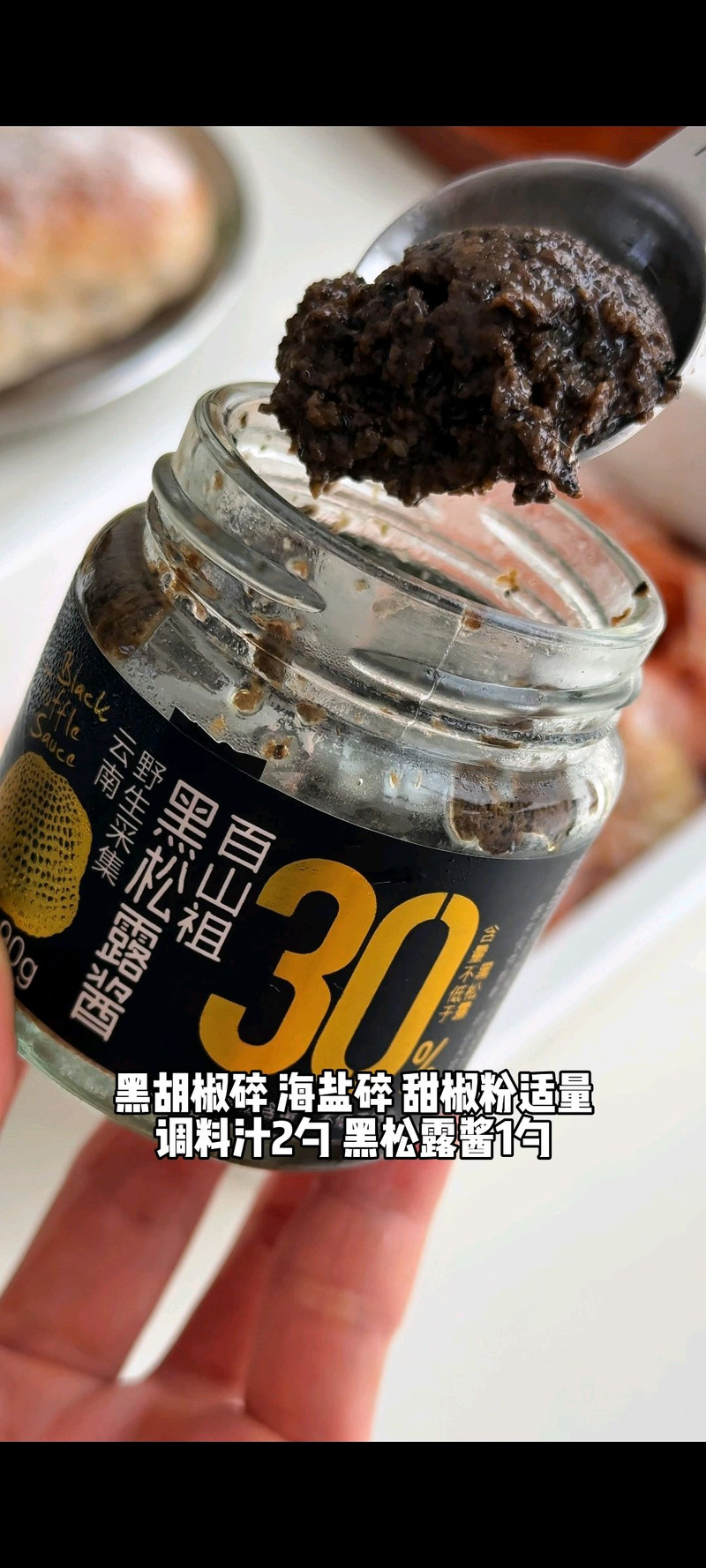 步骤2