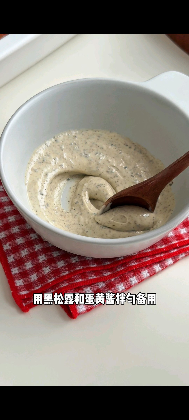 步骤3