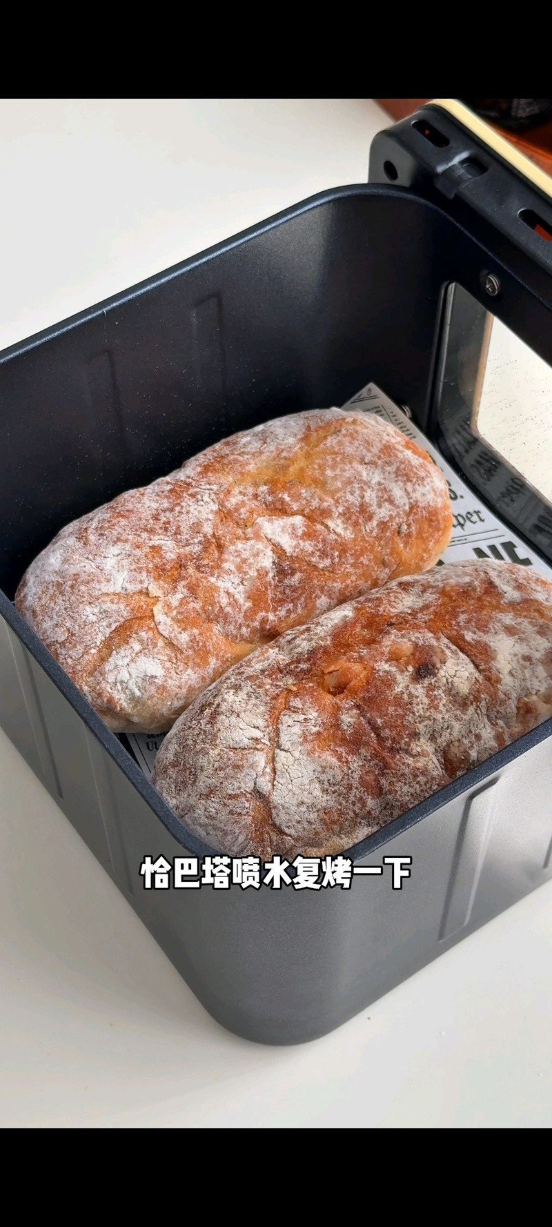 步骤4