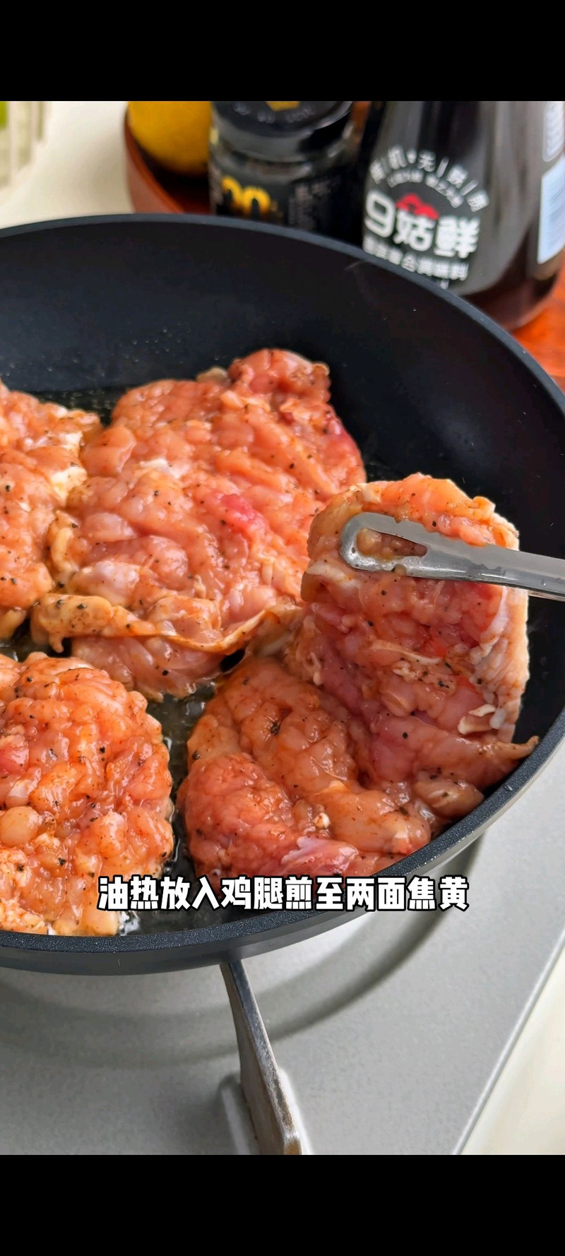 步骤5