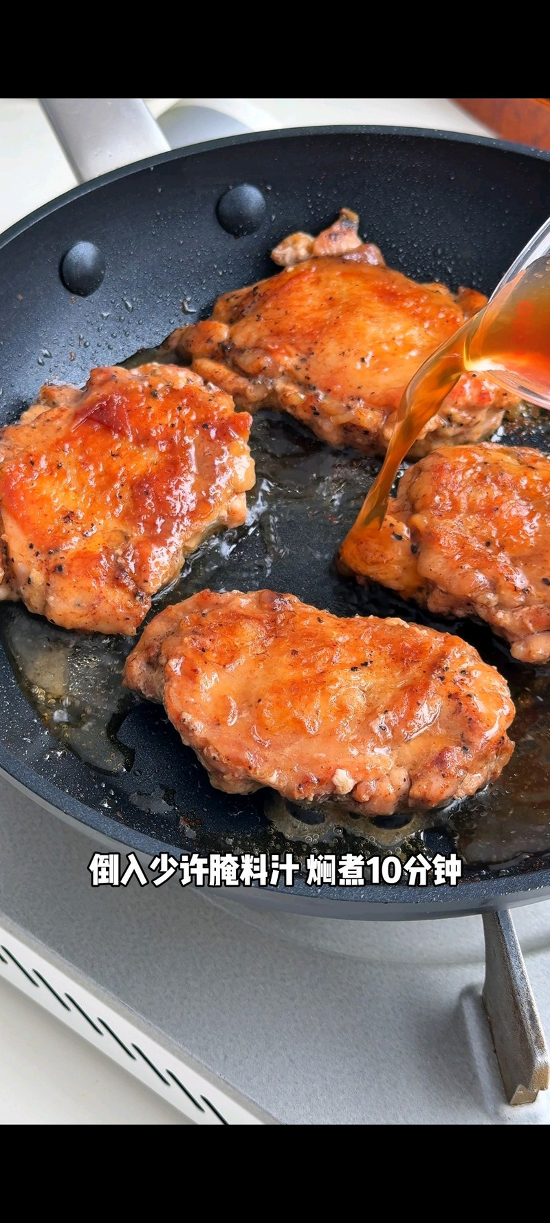 步骤6