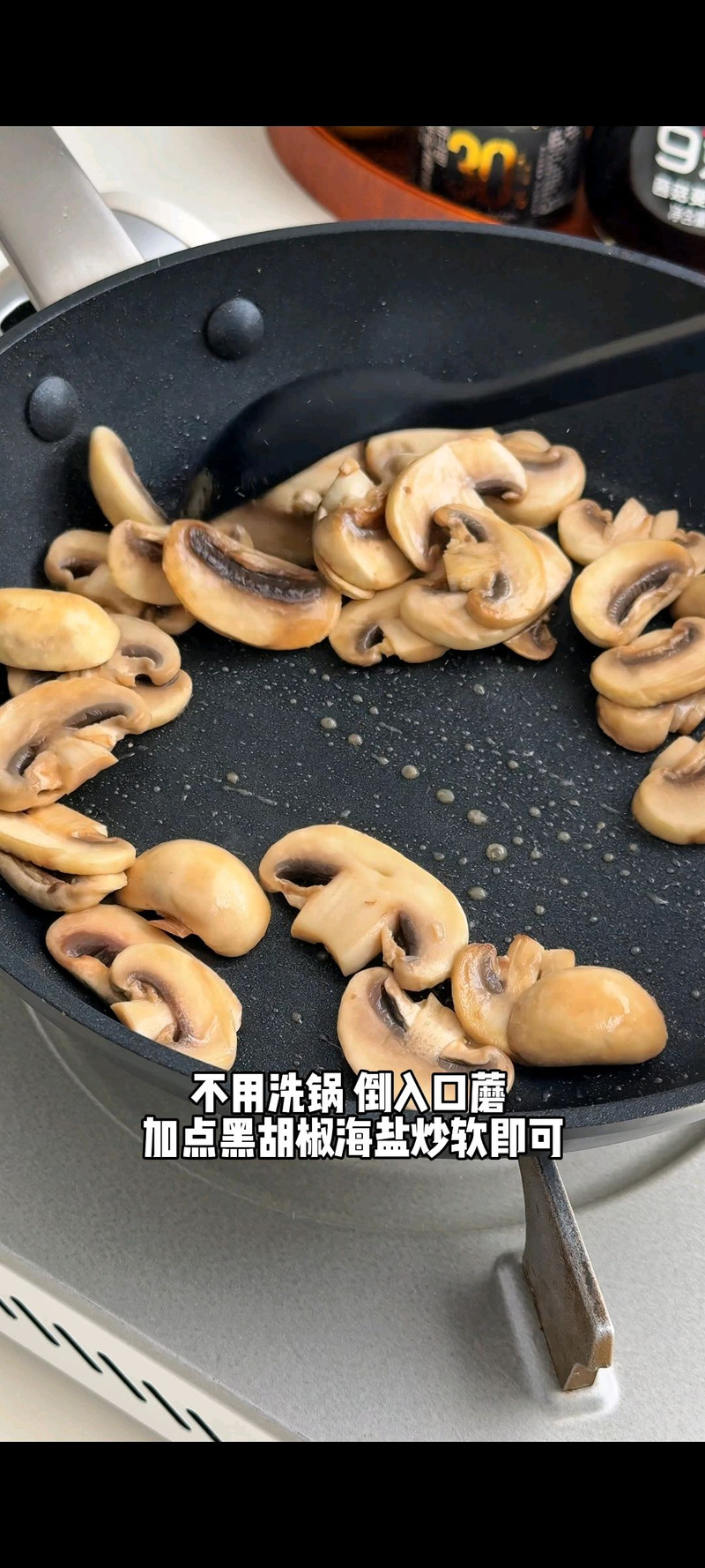 步骤7