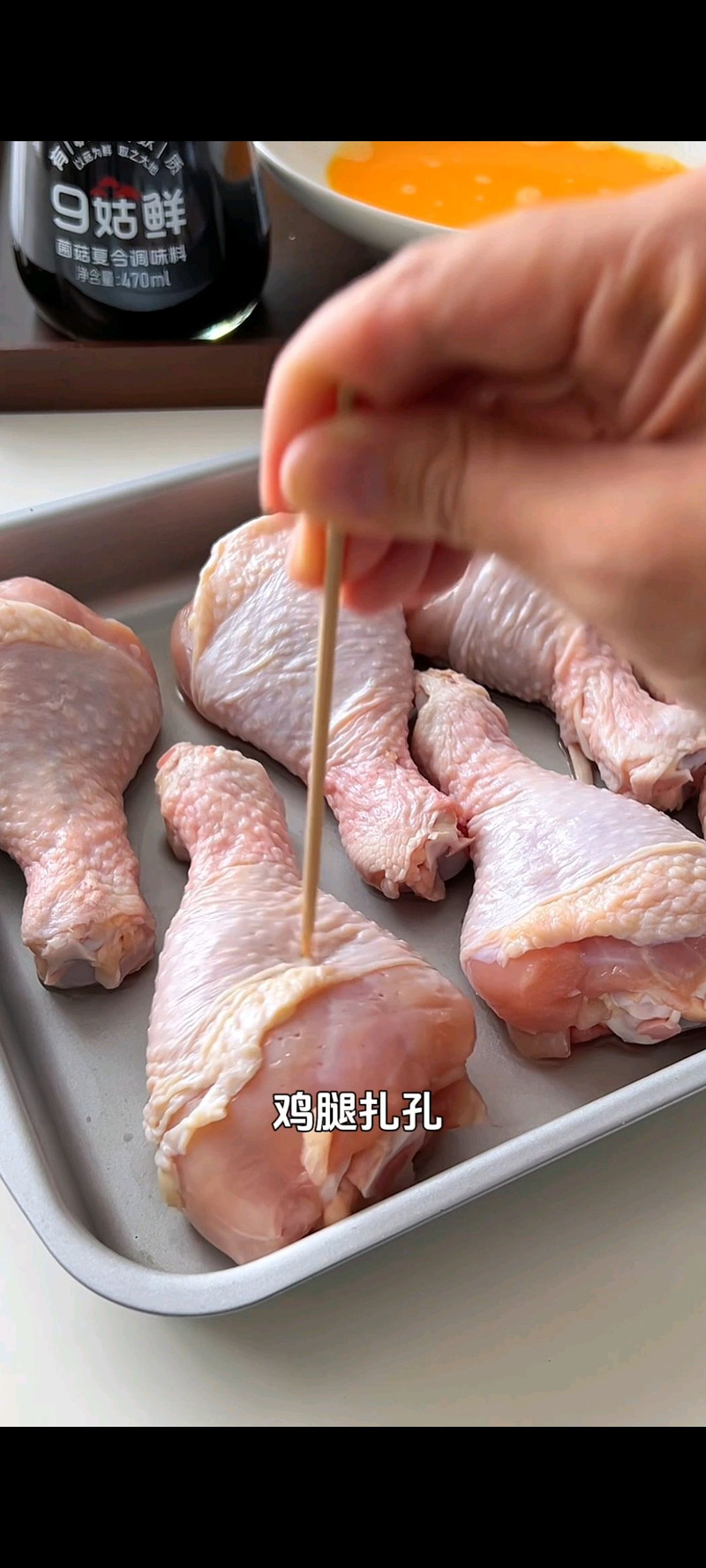步骤1