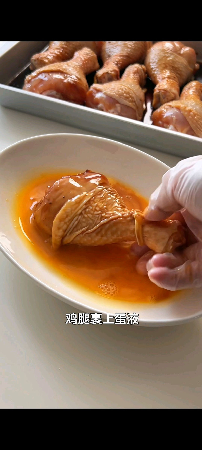 步骤5