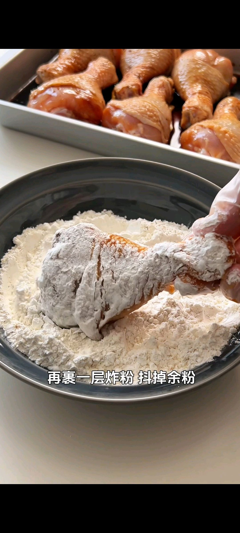 步骤6