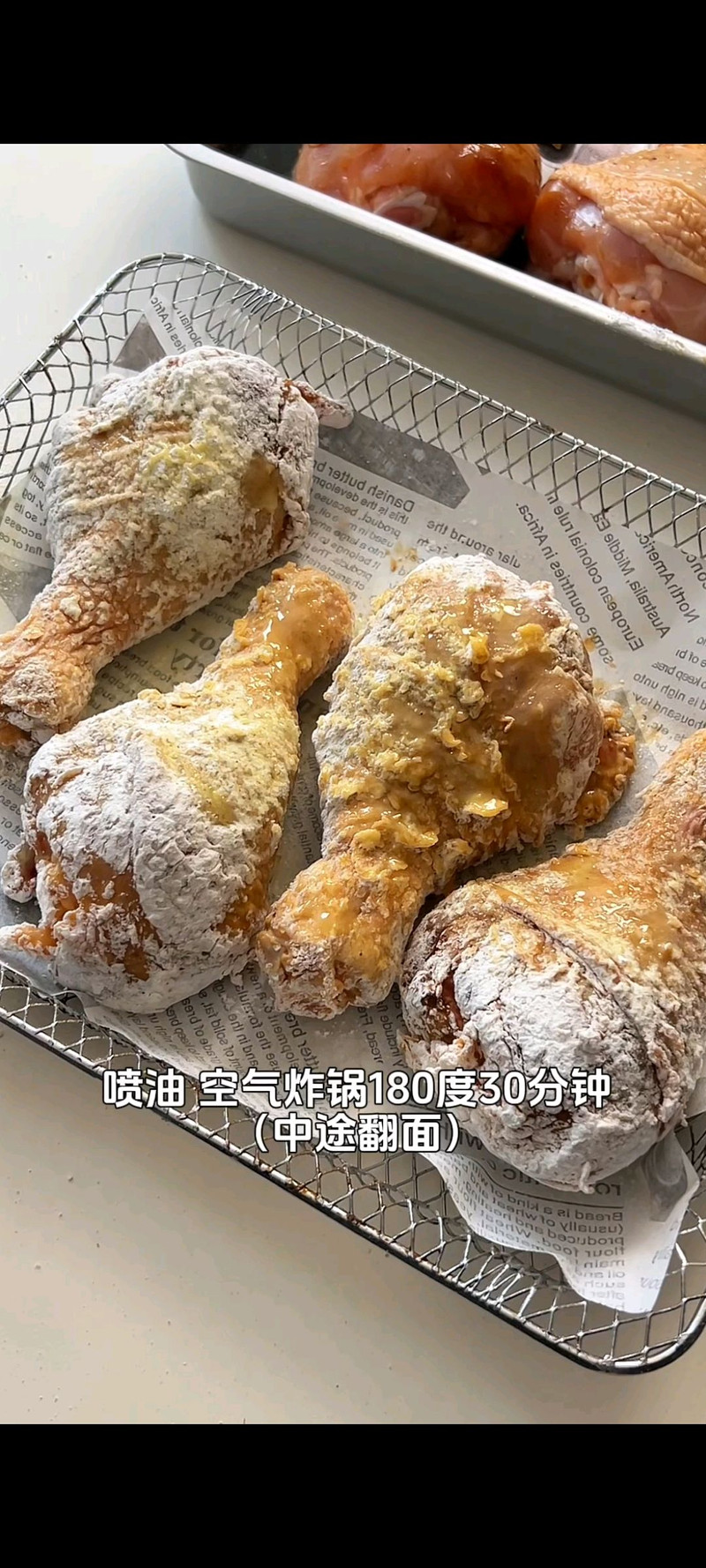 步骤7