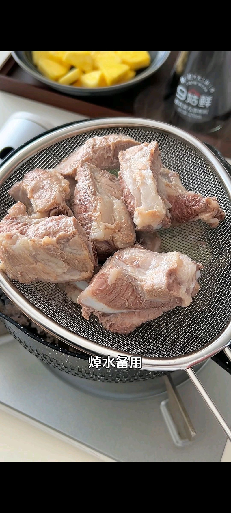 步骤2