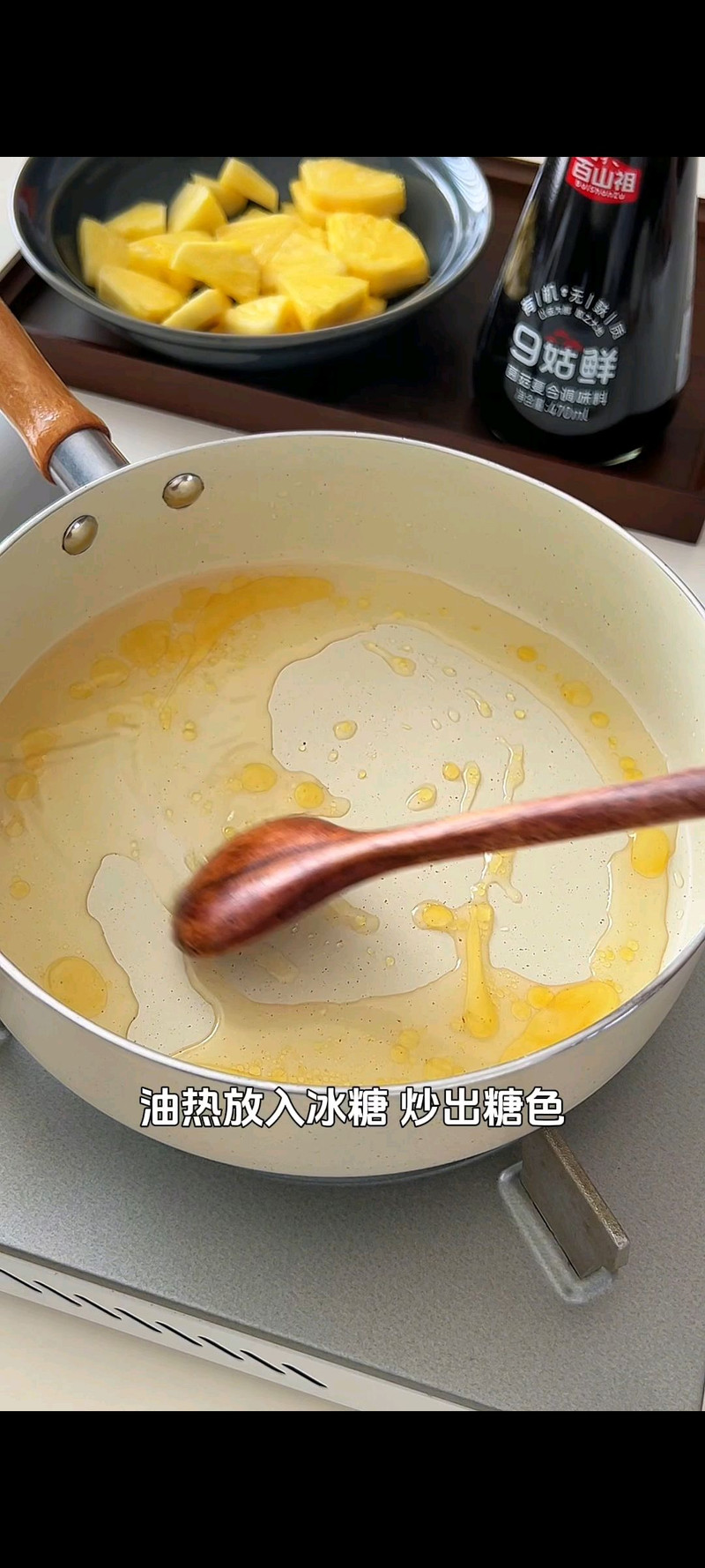 步骤3