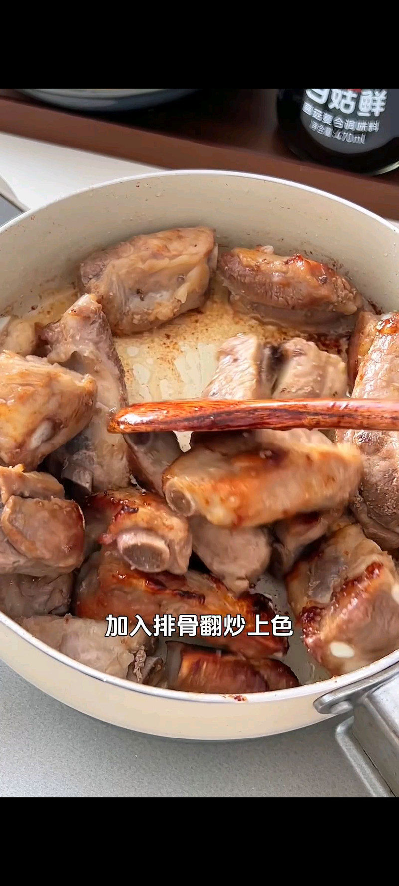 步骤4