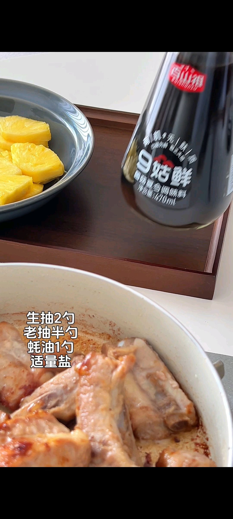 步骤5