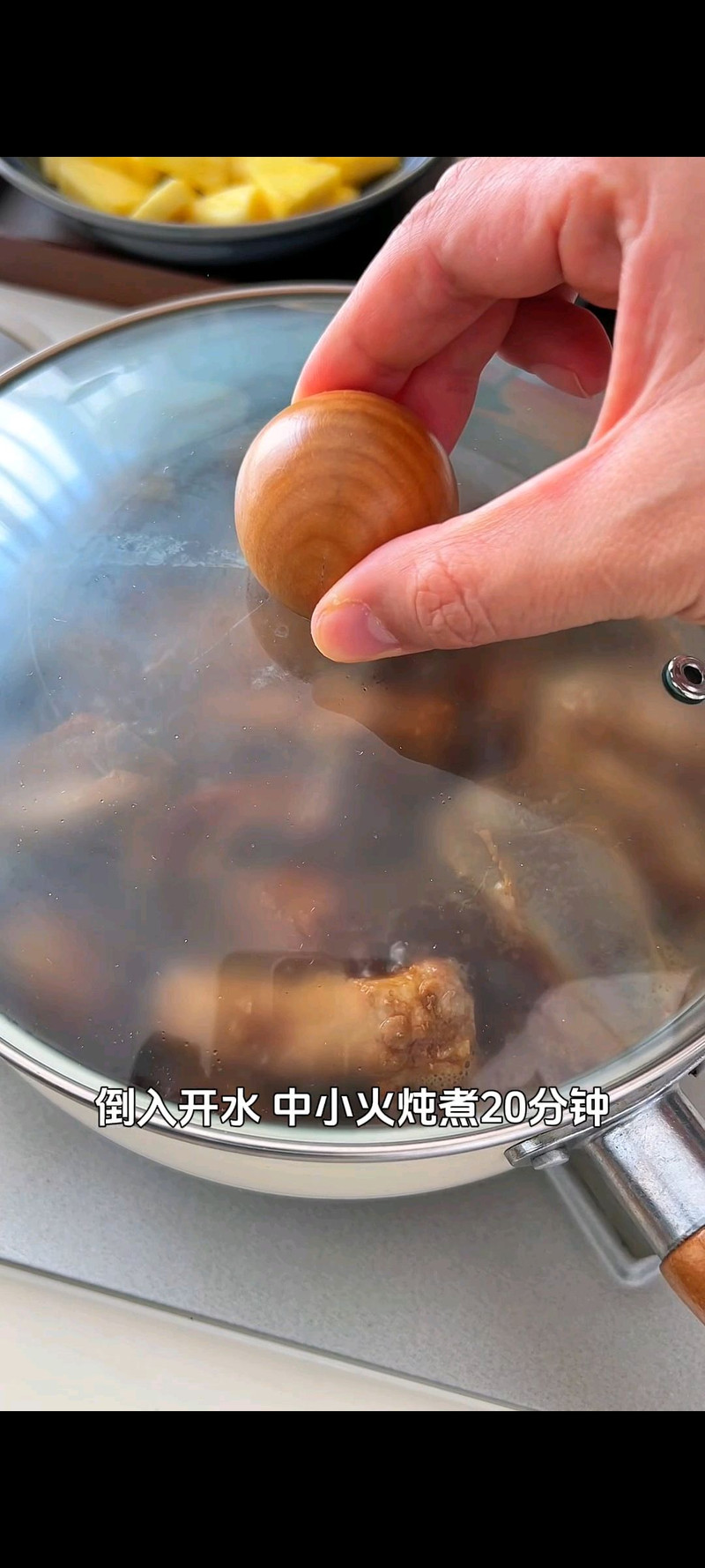 步骤6