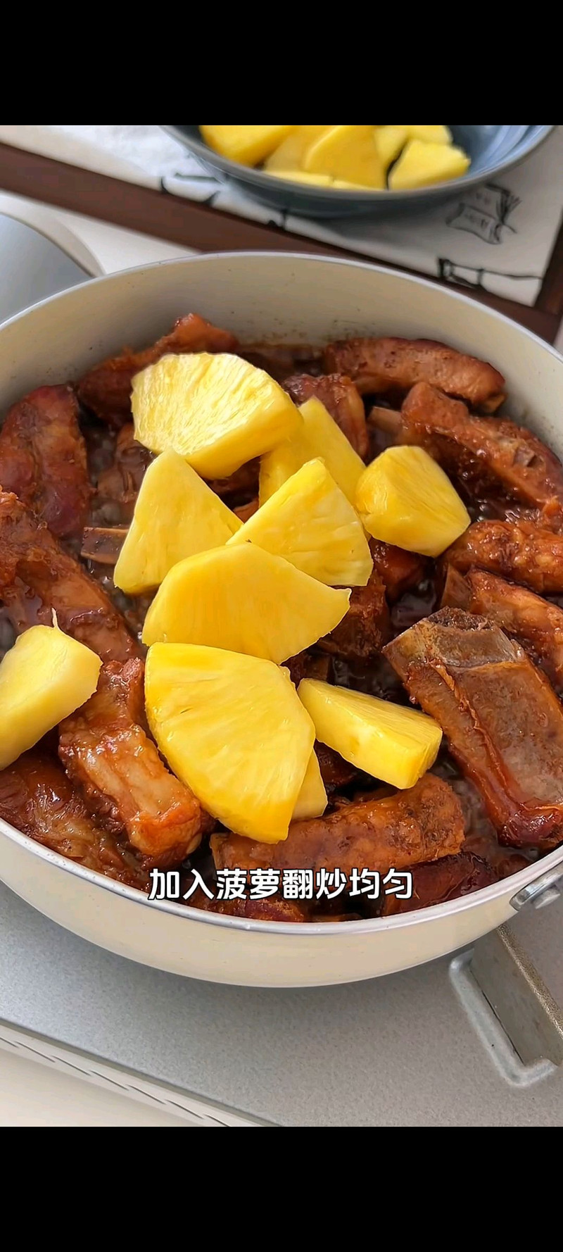 步骤7