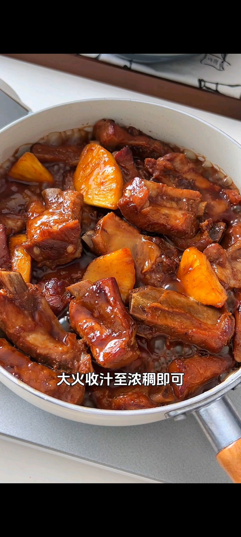 步骤8