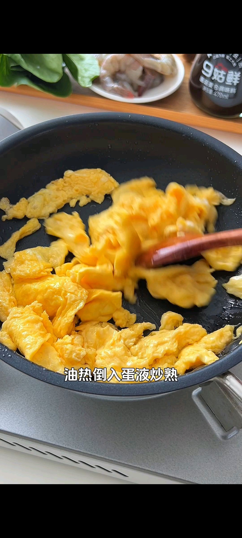 步骤2