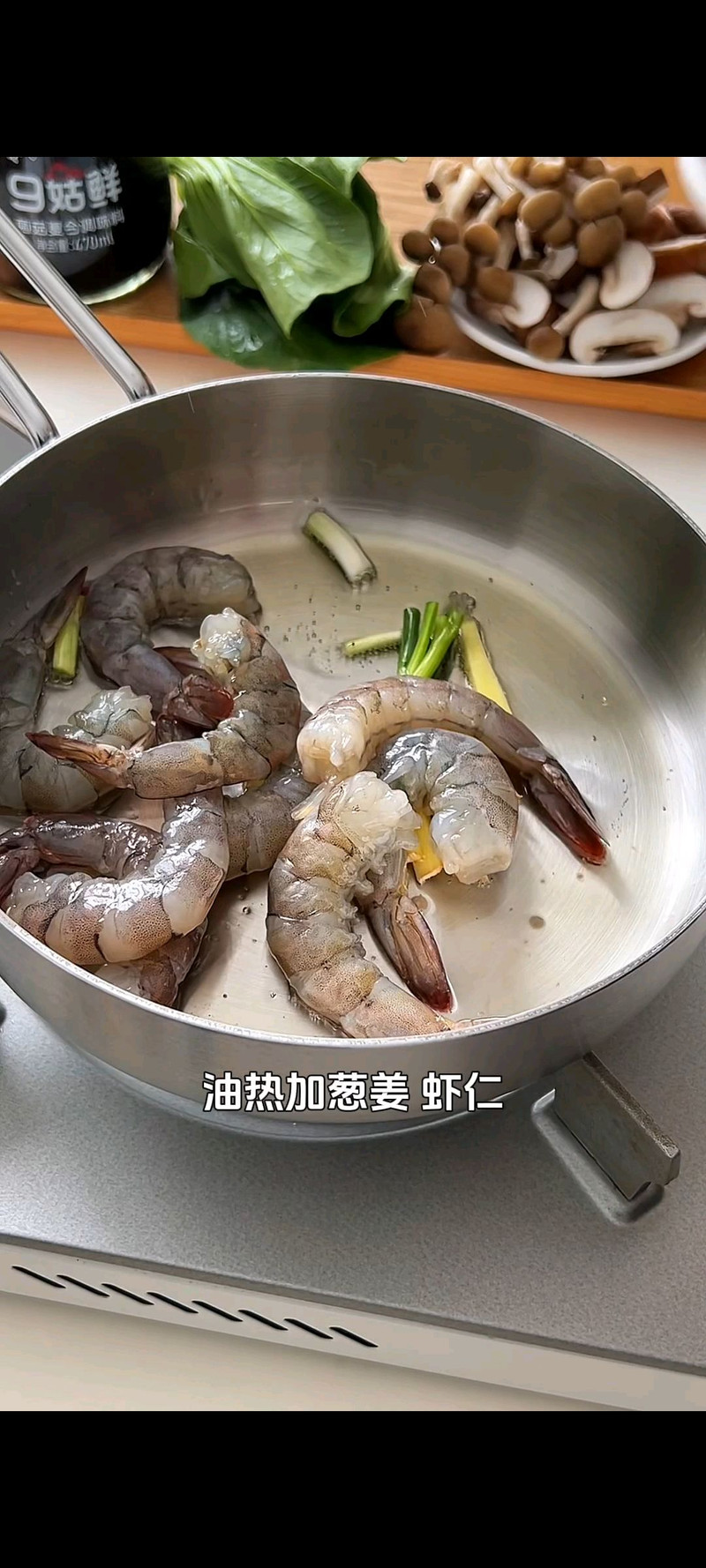 步骤3