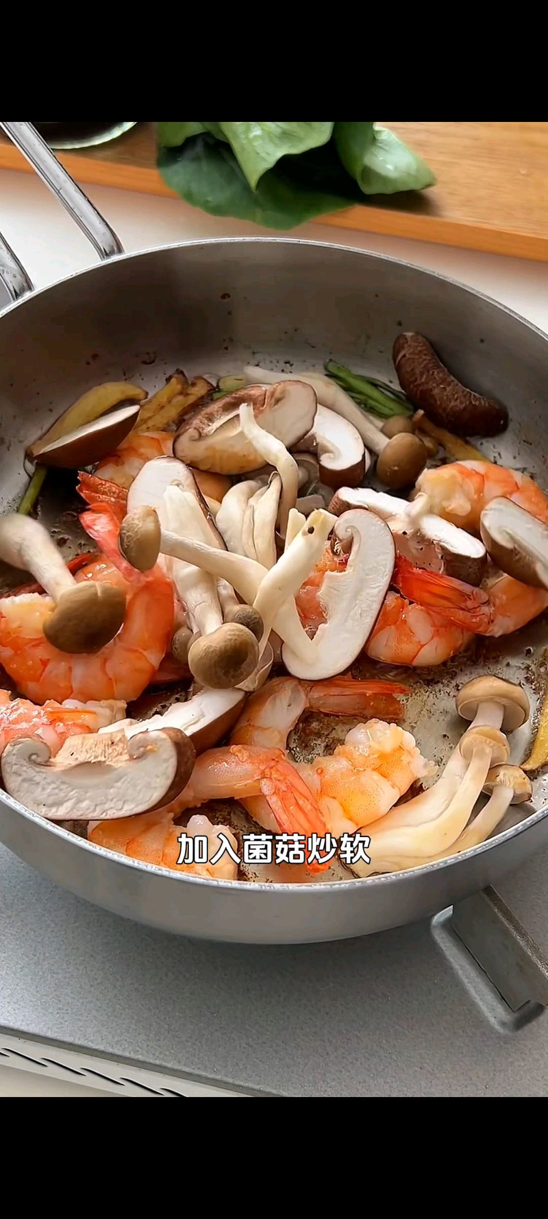 步骤4