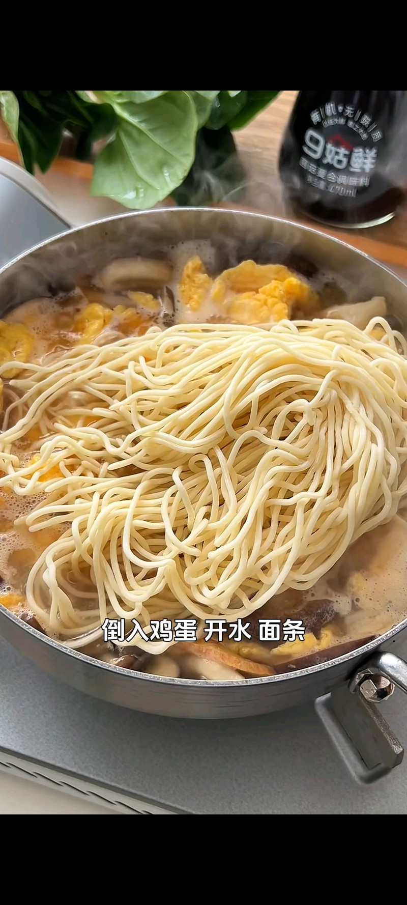 步骤6