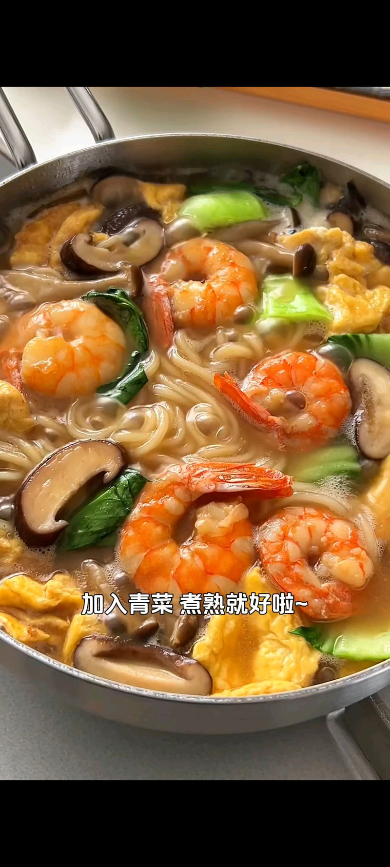 步骤7