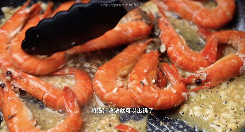 步骤6
