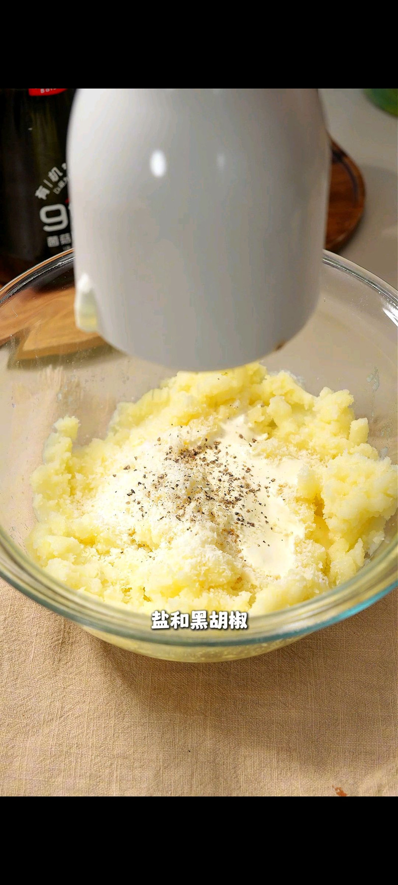 步骤2