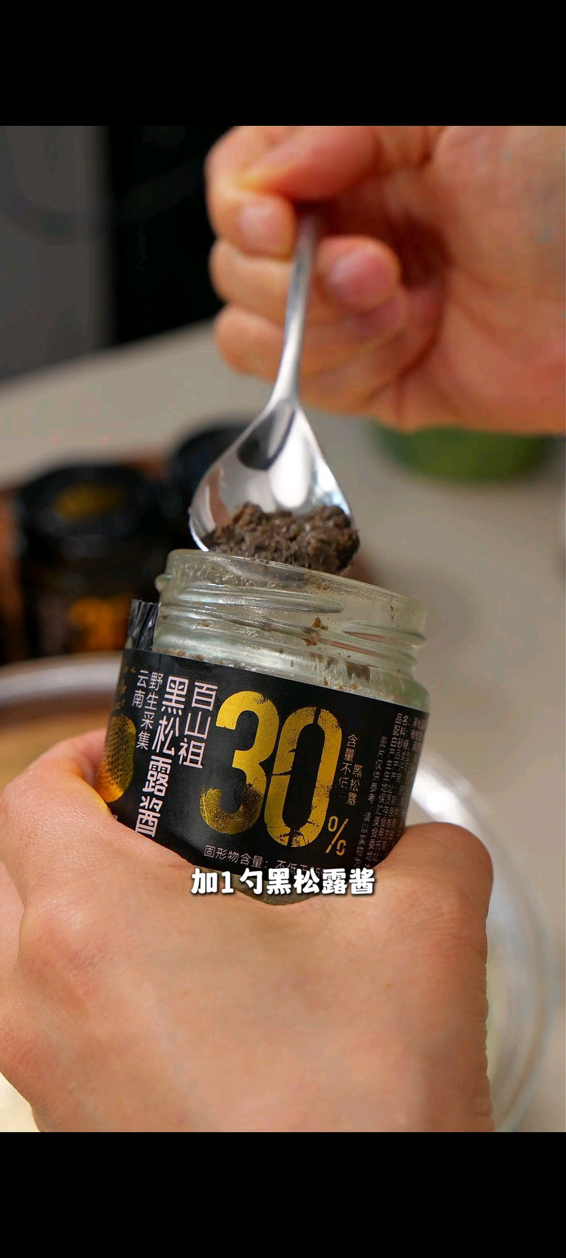 步骤3