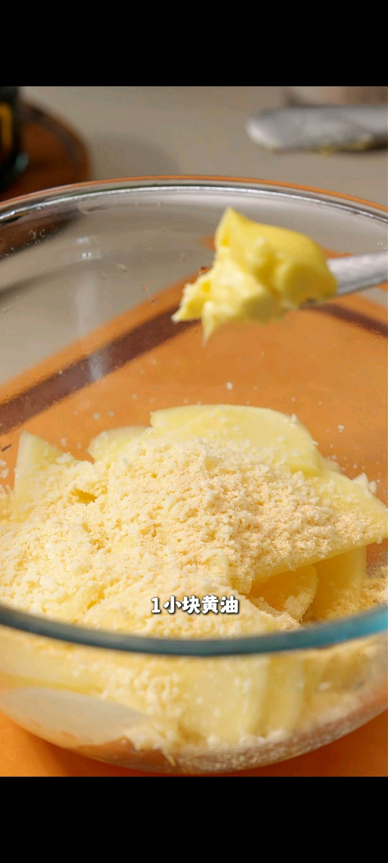 步骤5