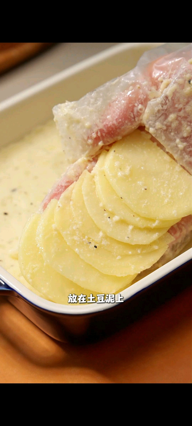 步骤6