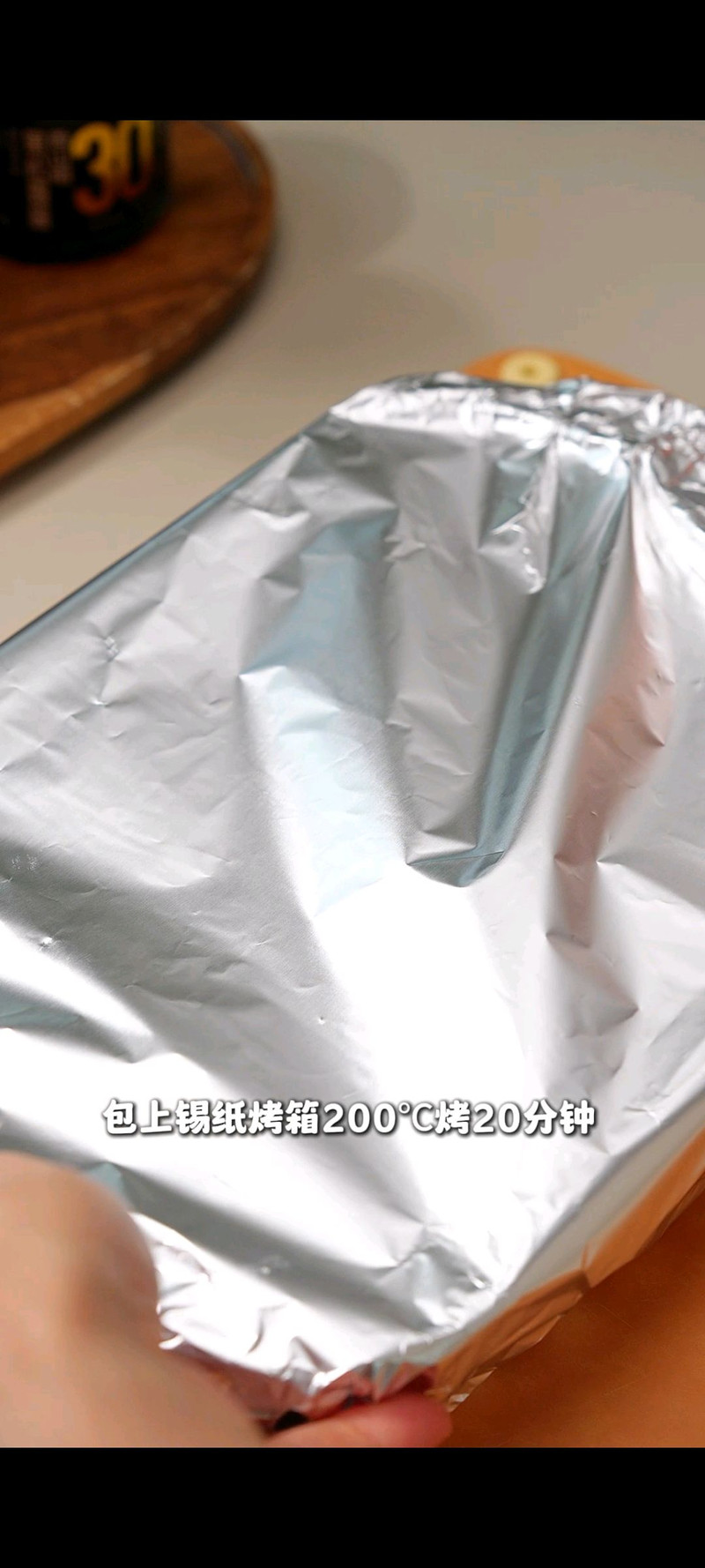 步骤7