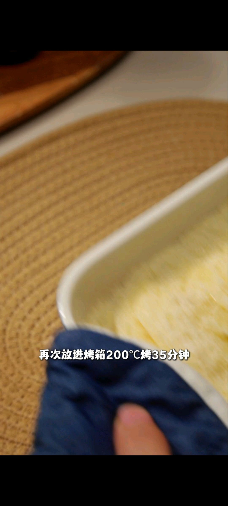 步骤8