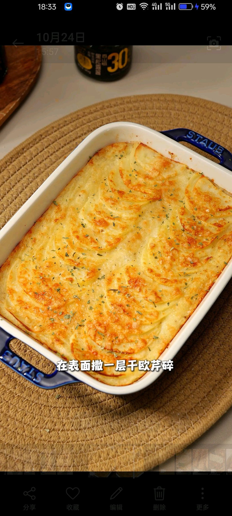 步骤9