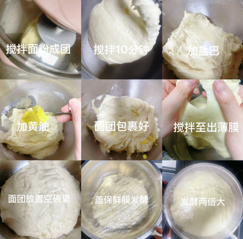 步骤4