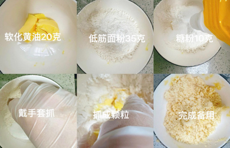 步骤6