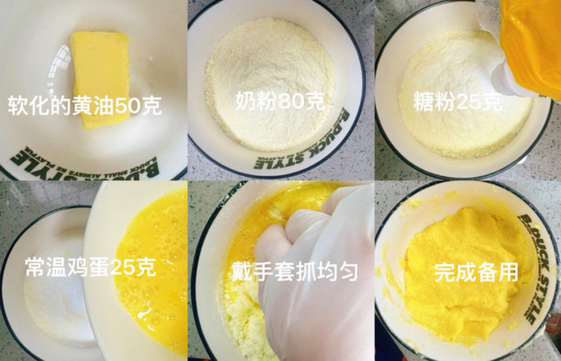 步骤8