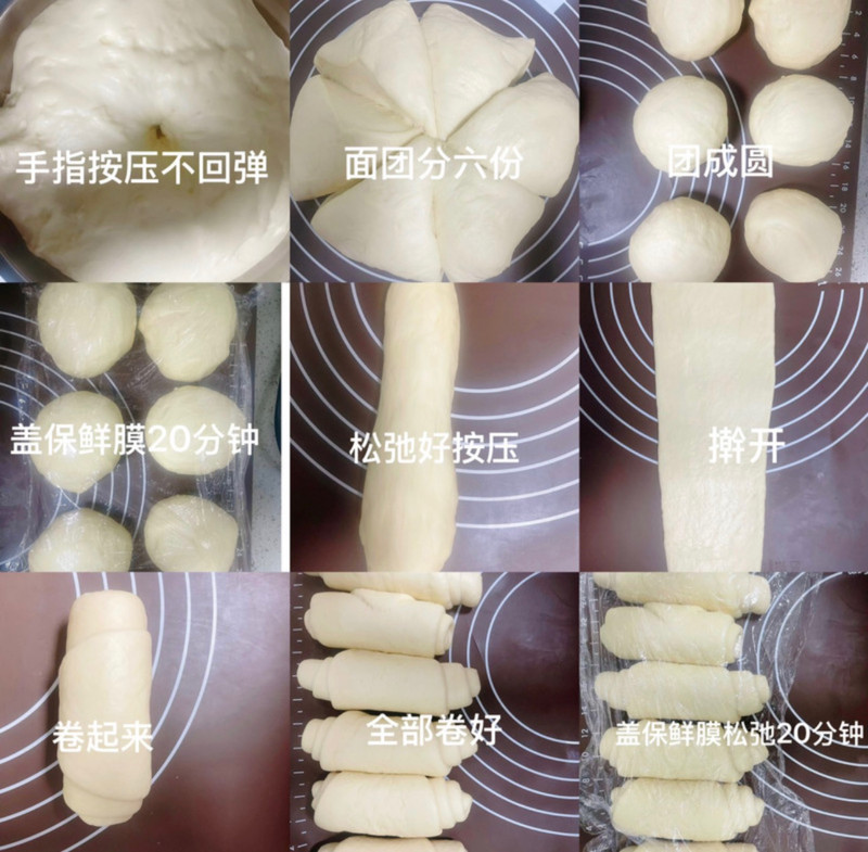 步骤9
