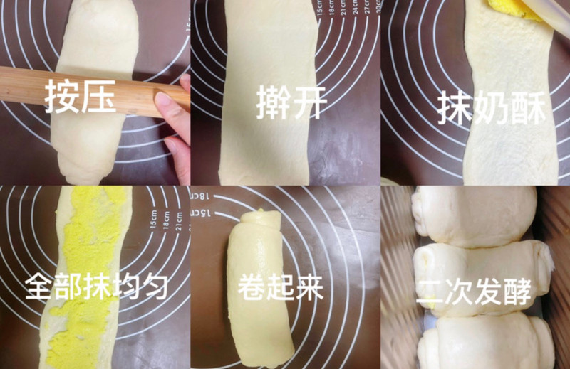 步骤10