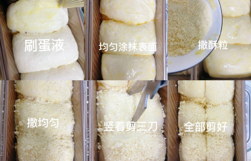 步骤12